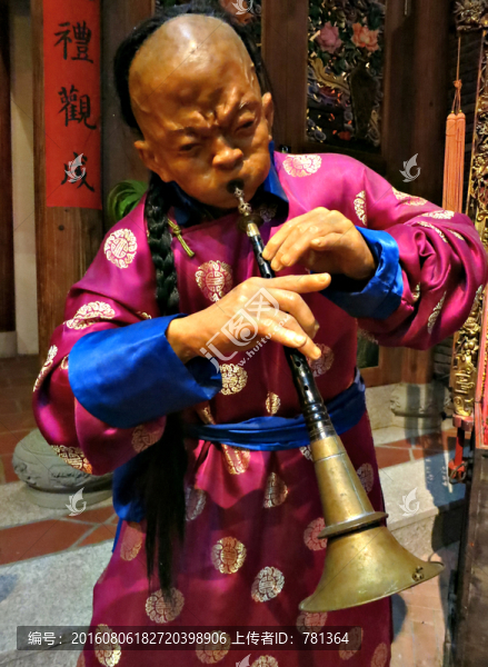 吹嗩吶