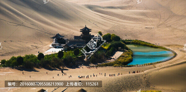 月牙泉沙漠