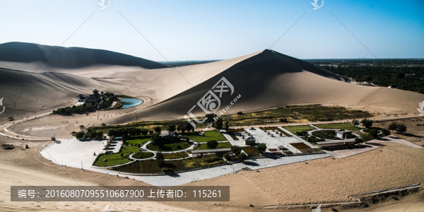 月牙泉山丘
