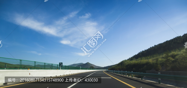 公路