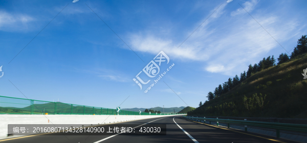 公路