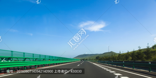 公路