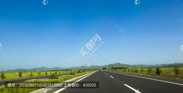 公路