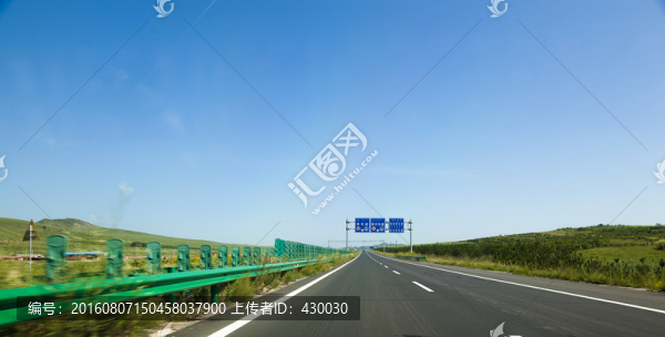 公路