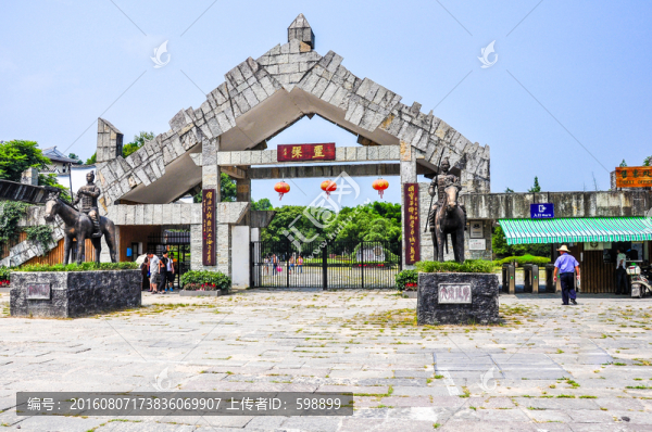 廣西靈渠