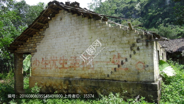 歷史遺跡的房子