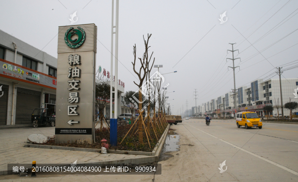 農(nóng)副產(chǎn)品批發(fā)市場(chǎng)