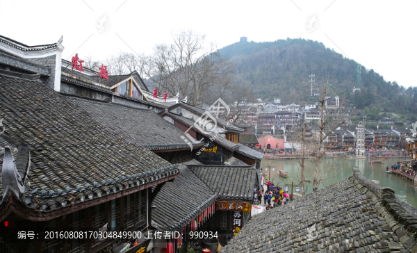 鳳凰古城