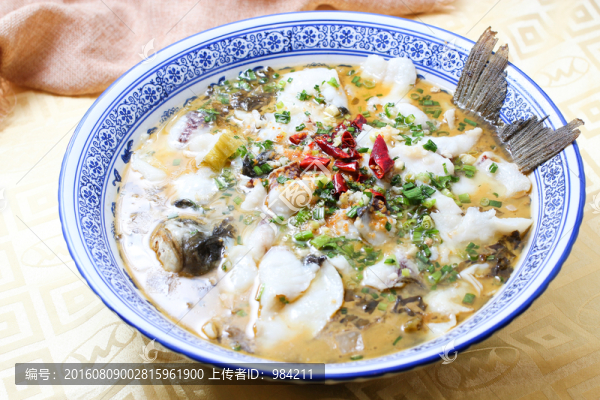 酸菜魚