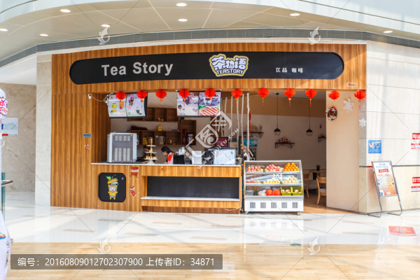 甜品店