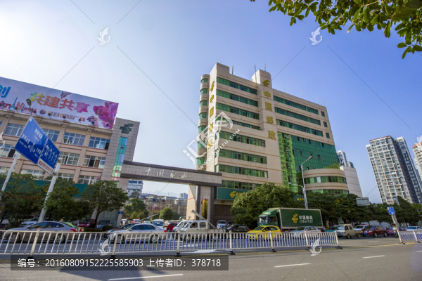 湖北省恩施市中國郵政