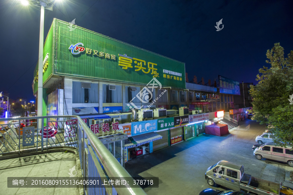 湖北省恩施市恩施客運(yùn)站夜景