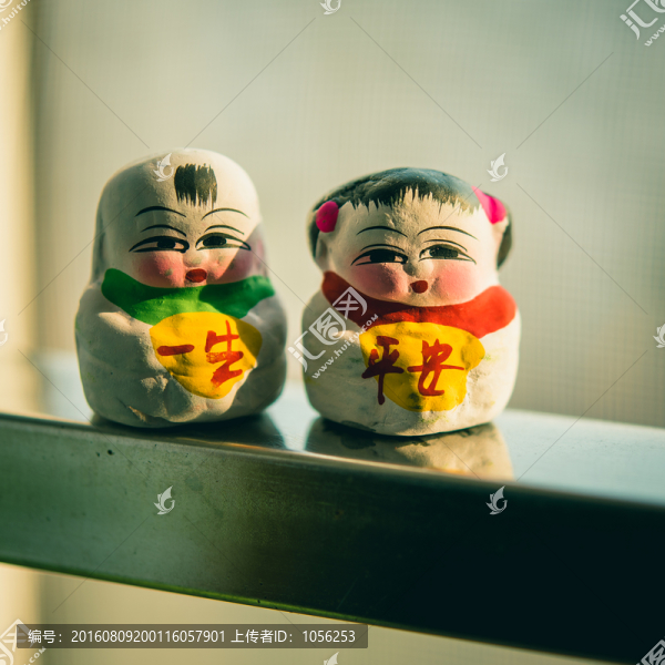 一生平安