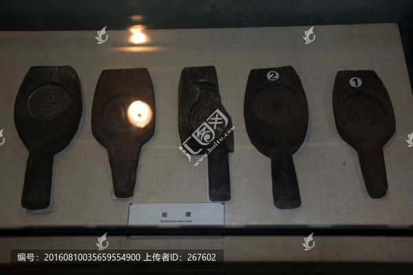農(nóng)具