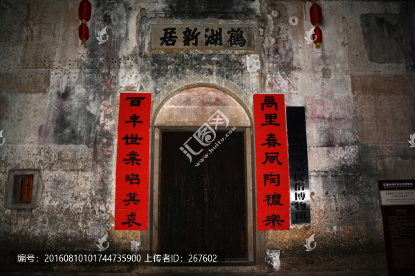 博物館
