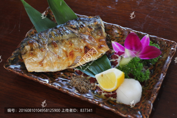 青花魚