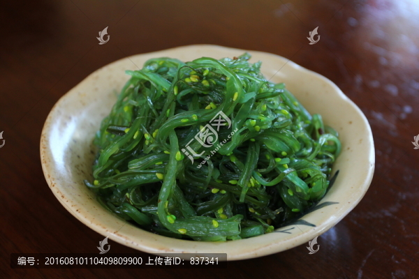 中華海草