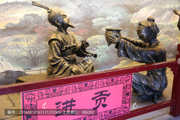 進(jìn)貢雕塑