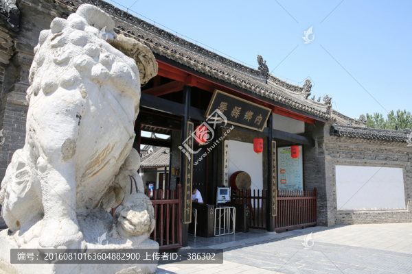 內(nèi)鄉(xiāng)縣衙