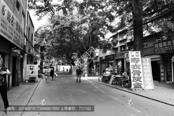 老胡同