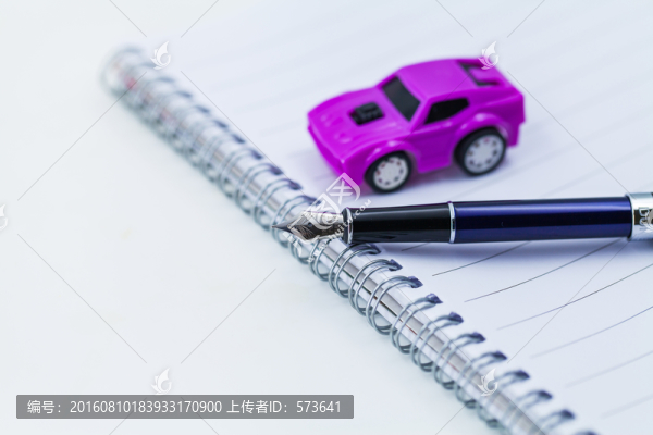 買車