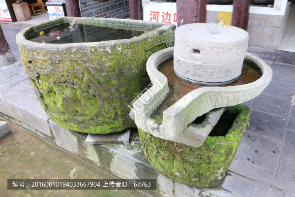 固鎮(zhèn)磨盤