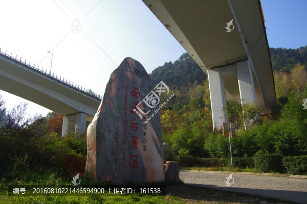 西安南五臺景區(qū)風(fēng)光