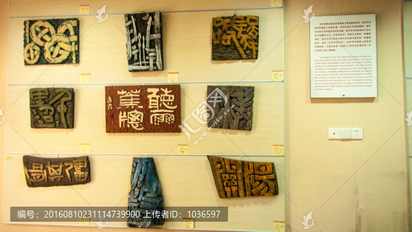 鼓浪嶼刻字藝術(shù)館