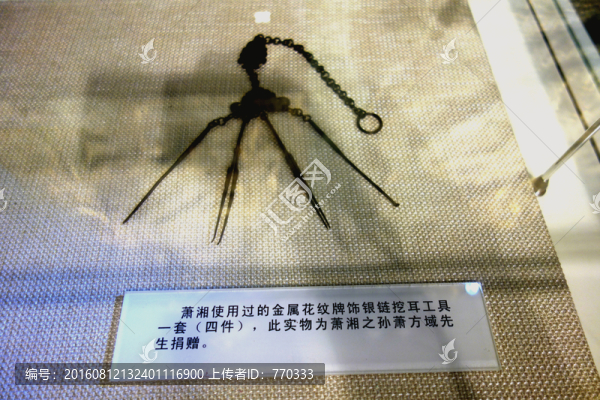挖耳工具,四件套