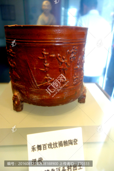 漢代陶器,樂舞百戲紋陶奩