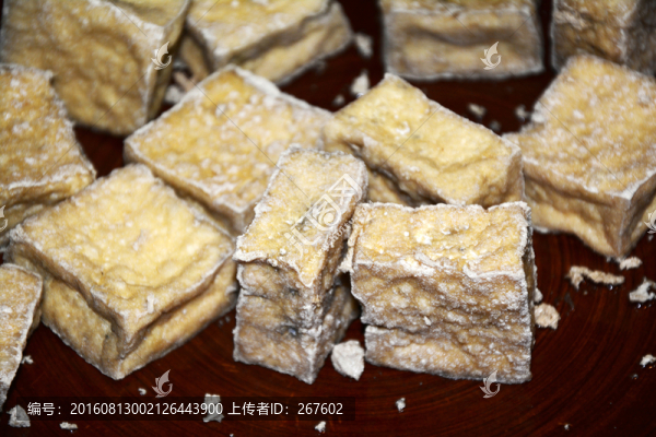 臭豆腐