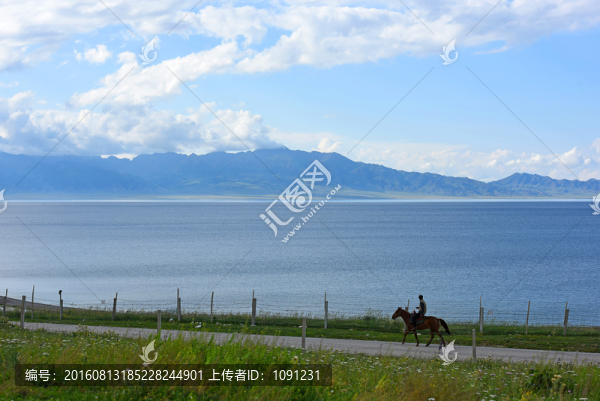賽里木湖