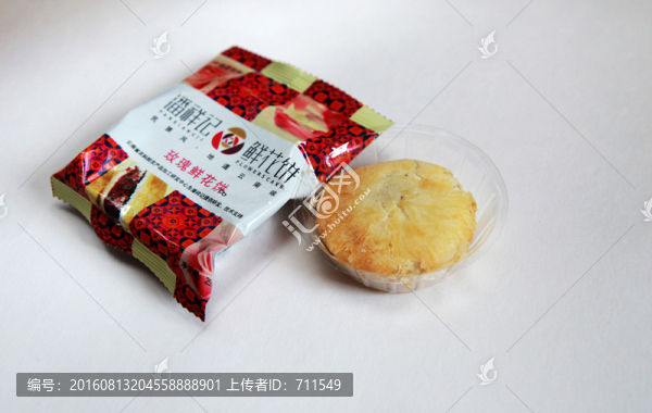 鮮花餅