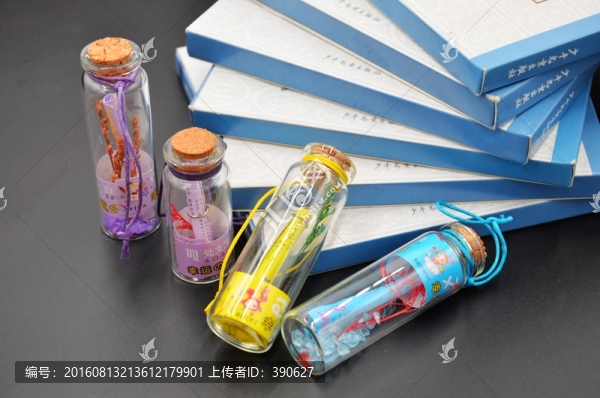 漂流瓶