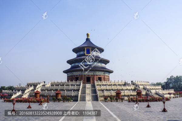 天壇