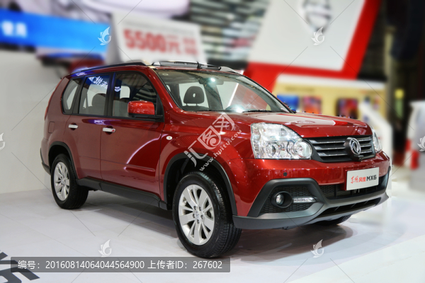 車展