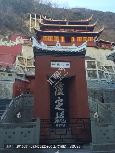 瀘定橋頭