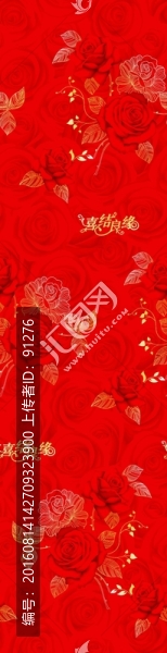 家紡窗簾印花圖案床上用品花紋