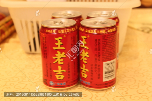 飲料