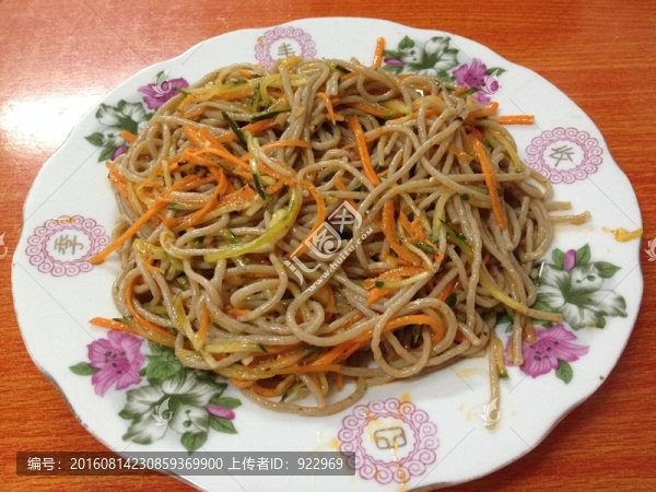 特色涼面