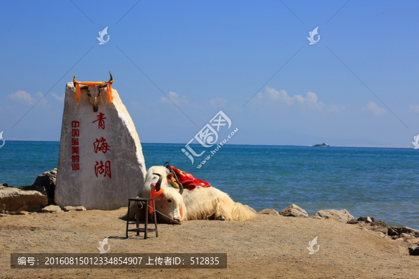 青海湖
