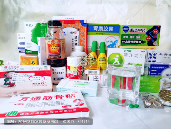 各種藥品