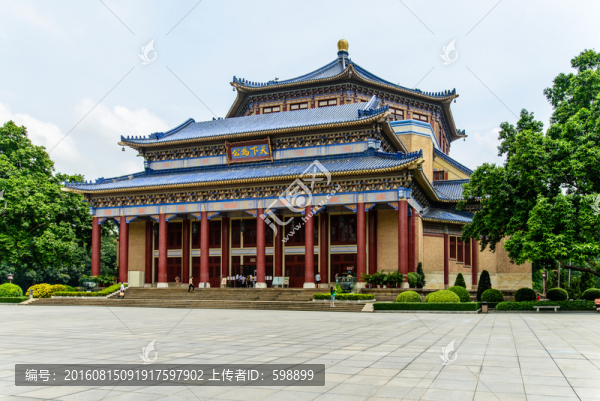 中山紀(jì)念堂正門(mén)