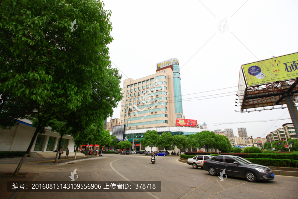 江西省撫州市中國郵政