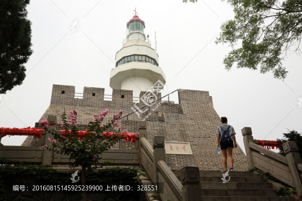 煙臺山烽火臺燈塔