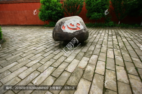 江西省撫州市正覺古寺心型石