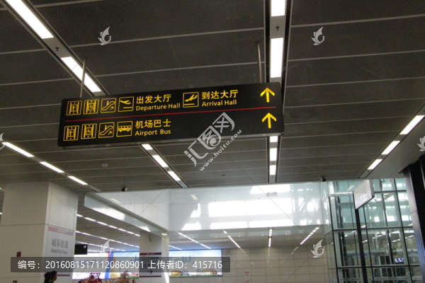 導(dǎo)視