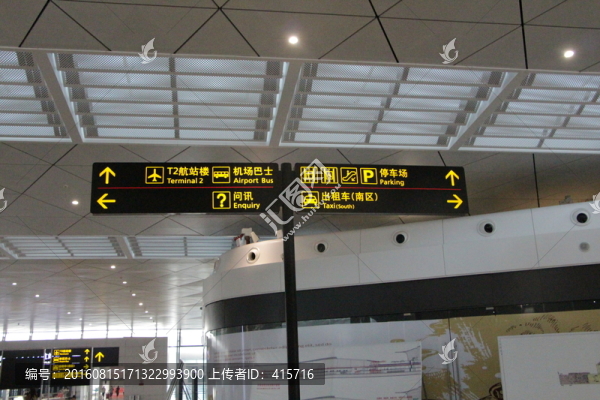 機場導(dǎo)視系統(tǒng)