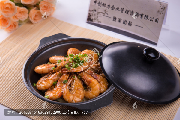 香鍋郭大蝦,高清攝影