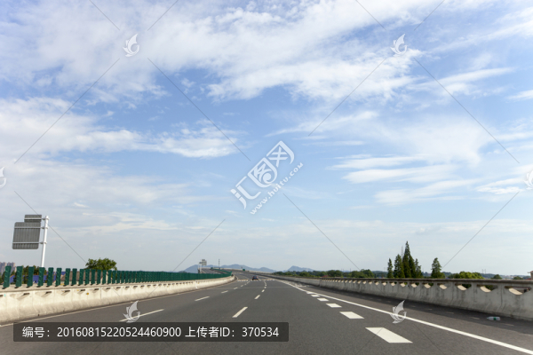 高速公路